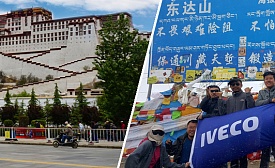 Новый Iveco Daily, фургон года 2015, покоряет Тибетское нагорье